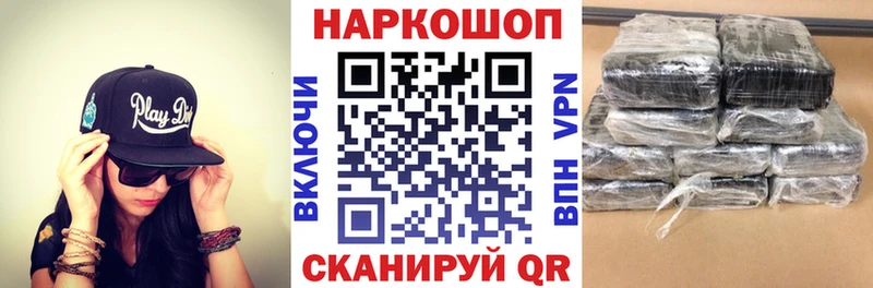 Купить MDMA  Галлюциногенные грибы  Мефедрон  COCAIN  МАРИХУАНА  Ивдель