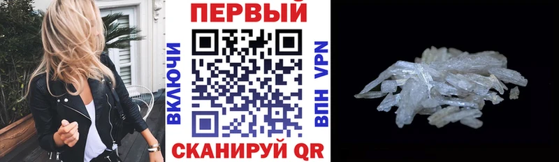 Amphetamine VHQ  Купить закладки  Ивдель 