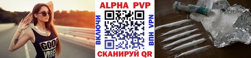 APVP СК КРИС  Купить  Ивдель 