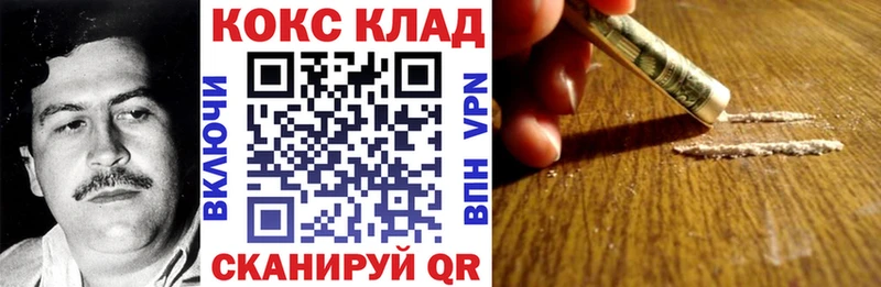 Купить  Ивдель  Cocaine Эквадор 