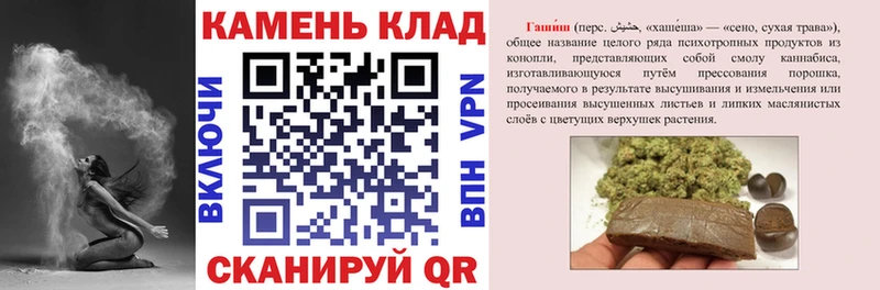 ГАШ хэш  Купить закладки  Ивдель 