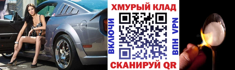 ГЕРОИН гречка  Купить закладки  Ивдель 