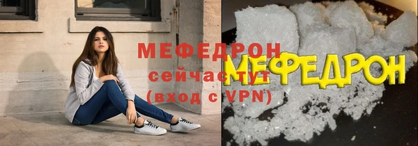 амф Костерёво