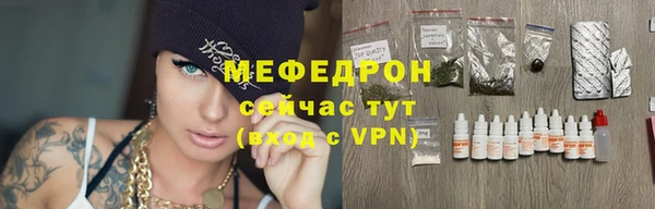 первитин Красноперекопск