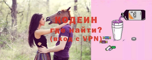 альфа пвп Корсаков