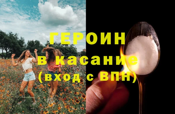 альфа пвп Корсаков