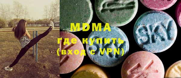 первитин Красноперекопск