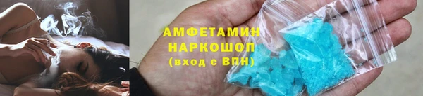 альфа пвп Корсаков