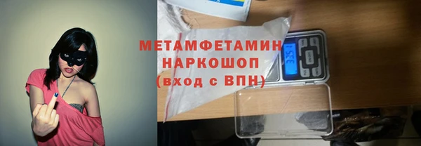 альфа пвп Корсаков