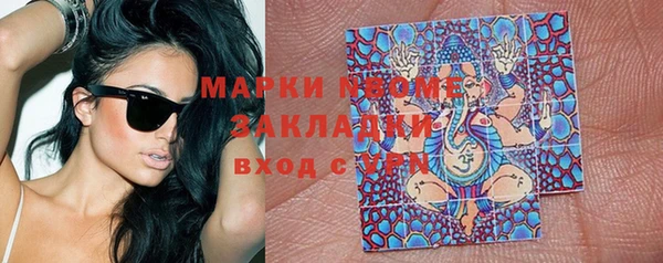 альфа пвп Корсаков