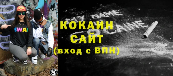 альфа пвп Корсаков