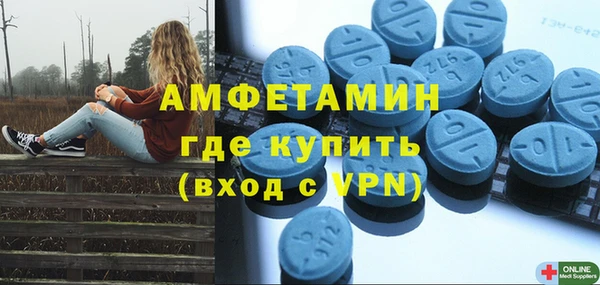 альфа пвп Корсаков