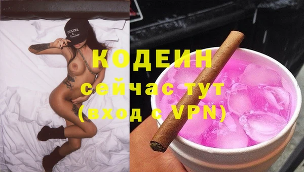 альфа пвп Корсаков