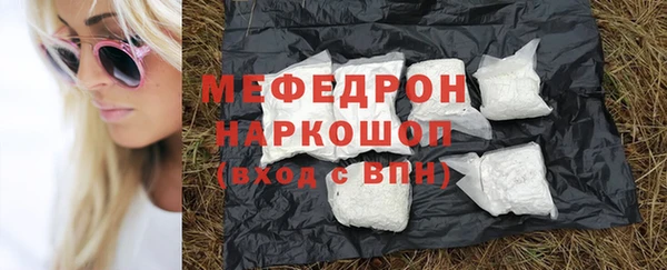 альфа пвп Корсаков
