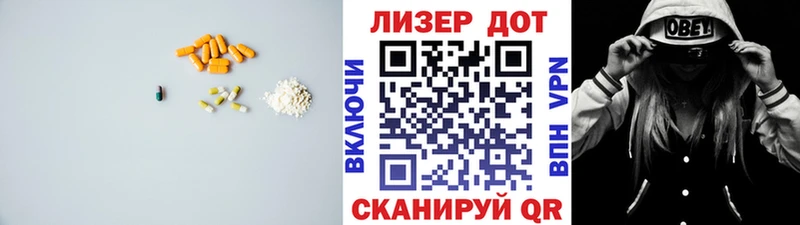 Лсд 25 экстази ecstasy  Купить  Ивдель 