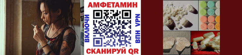Первитин Methamphetamine  Купить  Ивдель 