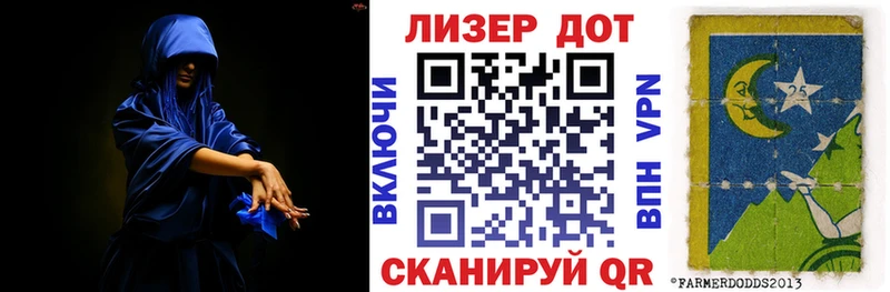 Купить  Ивдель  Марки 25I-NBOMe 1,8мг 