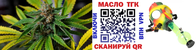 Дистиллят ТГК вейп с тгк  Купить  Ивдель 
