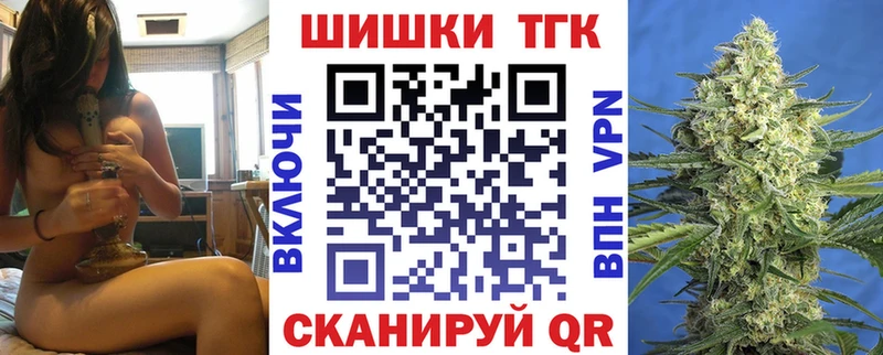 Купить закладки  Ивдель  Шишки марихуана OG Kush 